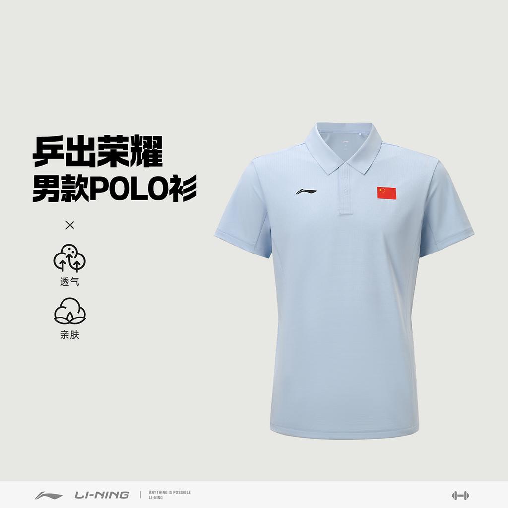 Li Ning Polo Shirt Men's Clear Sky Blue APLW069-2
