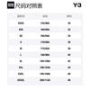 Y 3 CH1 Stripes Track Top HG6076