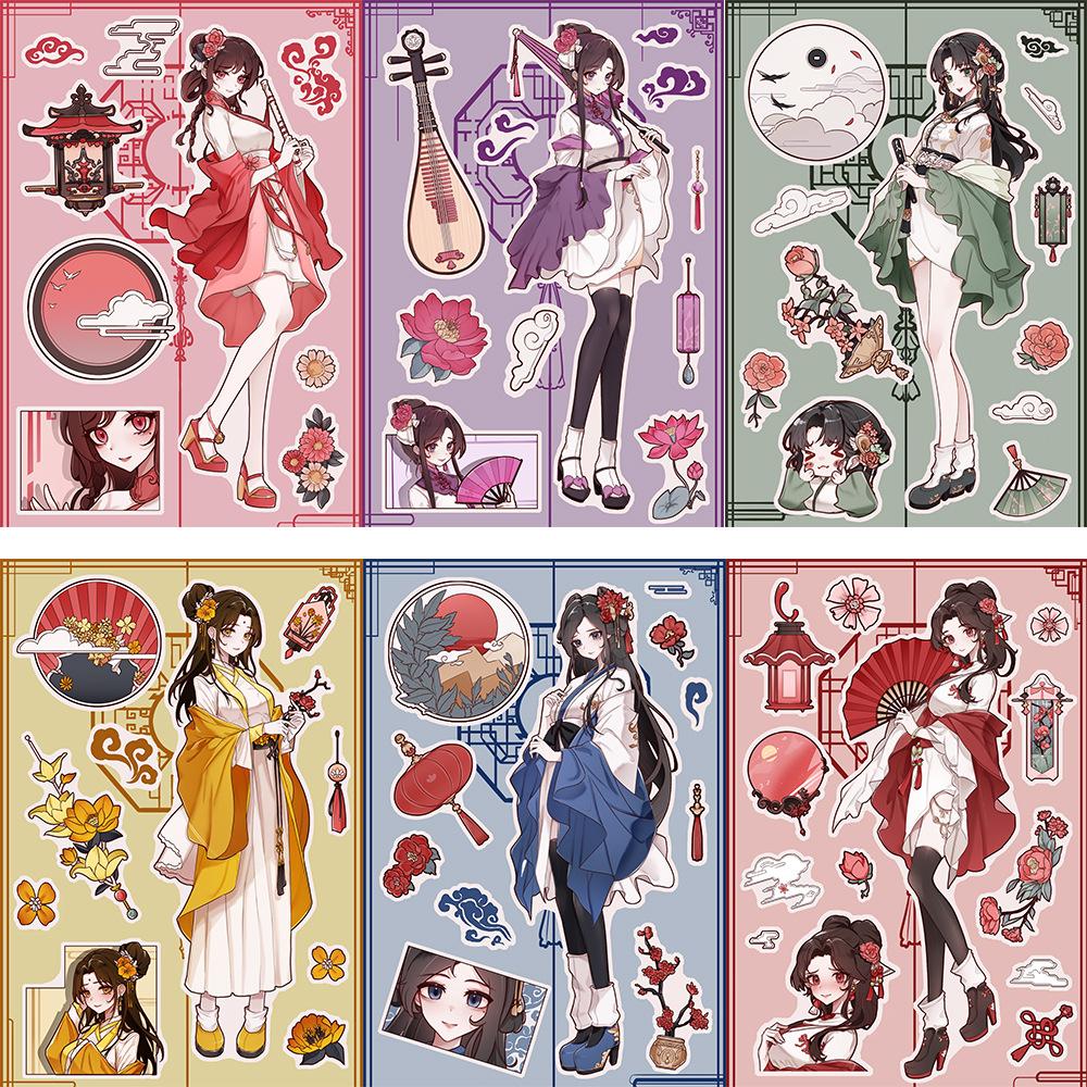 8 Chinese Style Girl Outfit Guka Stickers DIY Hand Account Small Card Mobile Phone Case Decoration Korean Ins