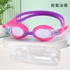 Fashion Fit Swimming Glasses Professional Training Children's Swimming Glasses