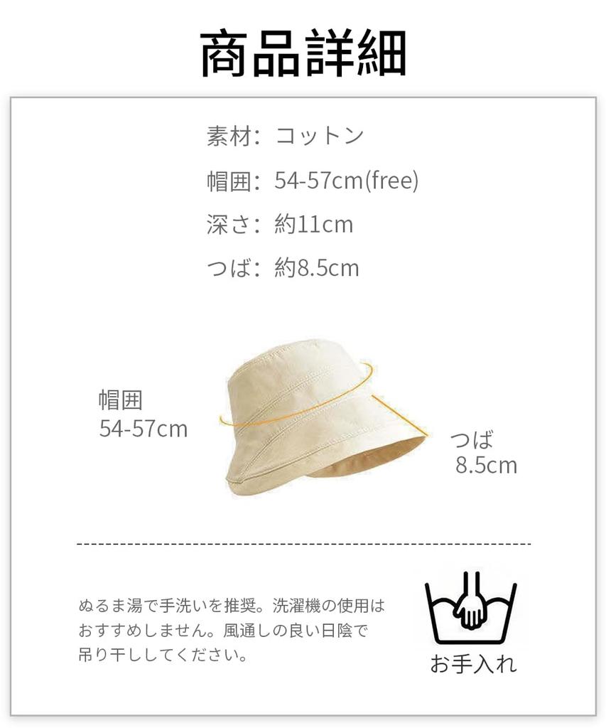 Fischerhut für Breite mit Kinn UV Lässt Gesicht Sonne G0192 [Karsaer] Frauen, Baumwolle, Krempe, Faltbar, Riemen, Schutz, Leicht, Atmungsaktiv, Klein,