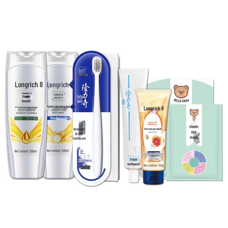Longliqi New National Trend Anti-Dandruff Haircare Set