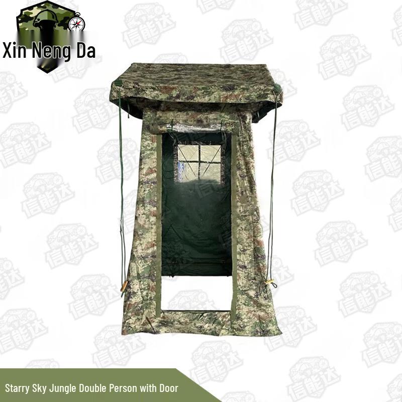 Xinnengda Outdoor Rainproof Sentry Tent
