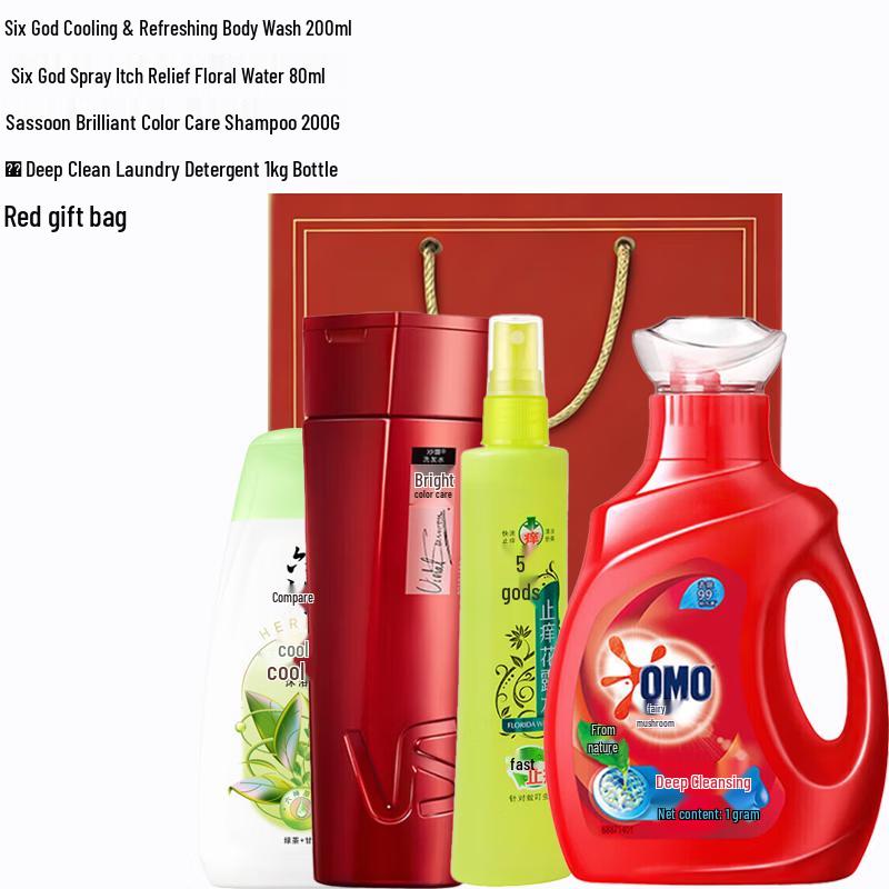 Liushen Ice Cool Refreshing Gift Set