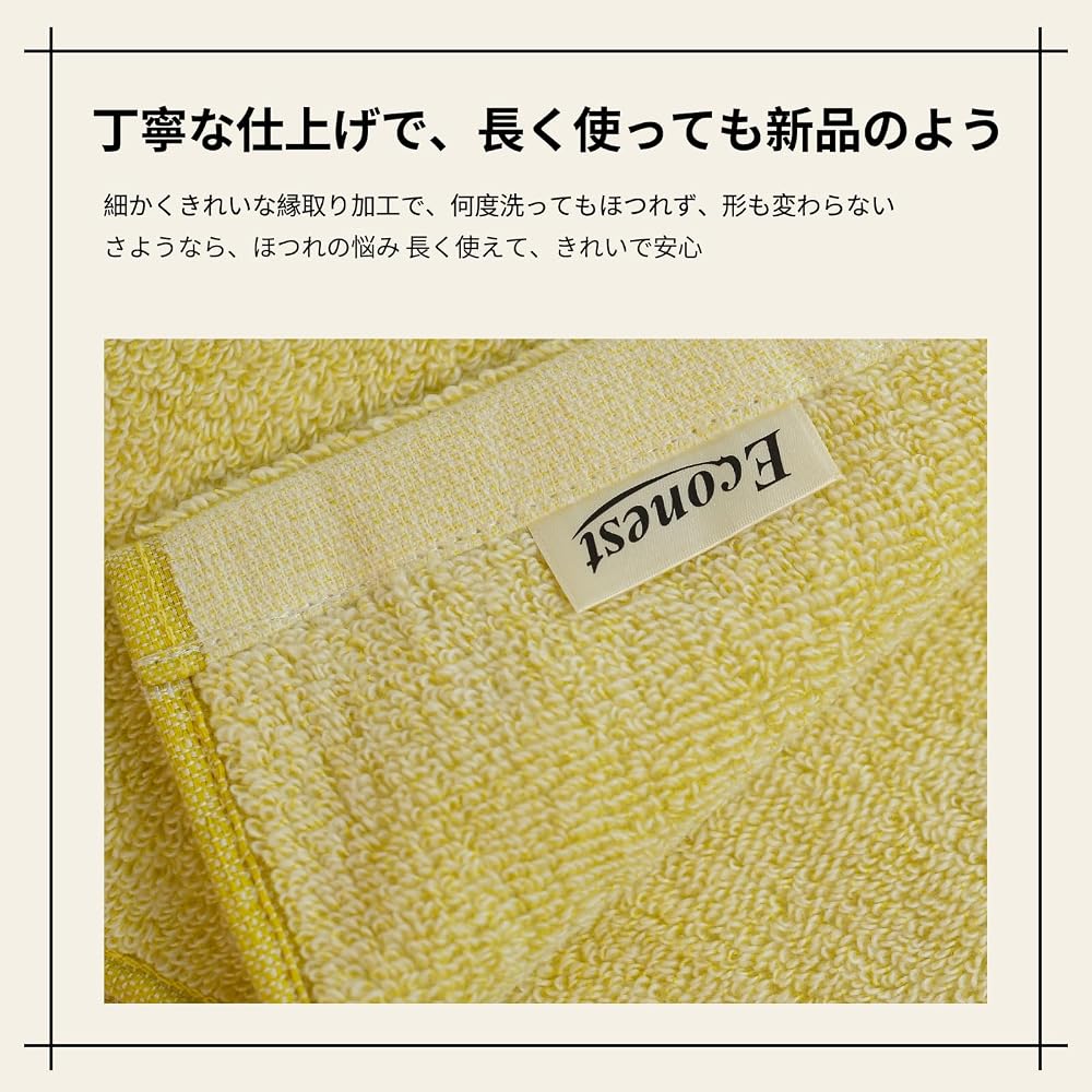 Econest Face Towels, Set of 8. Low lint, absorbent, antibacterial, odor-resistant, thick, durable,