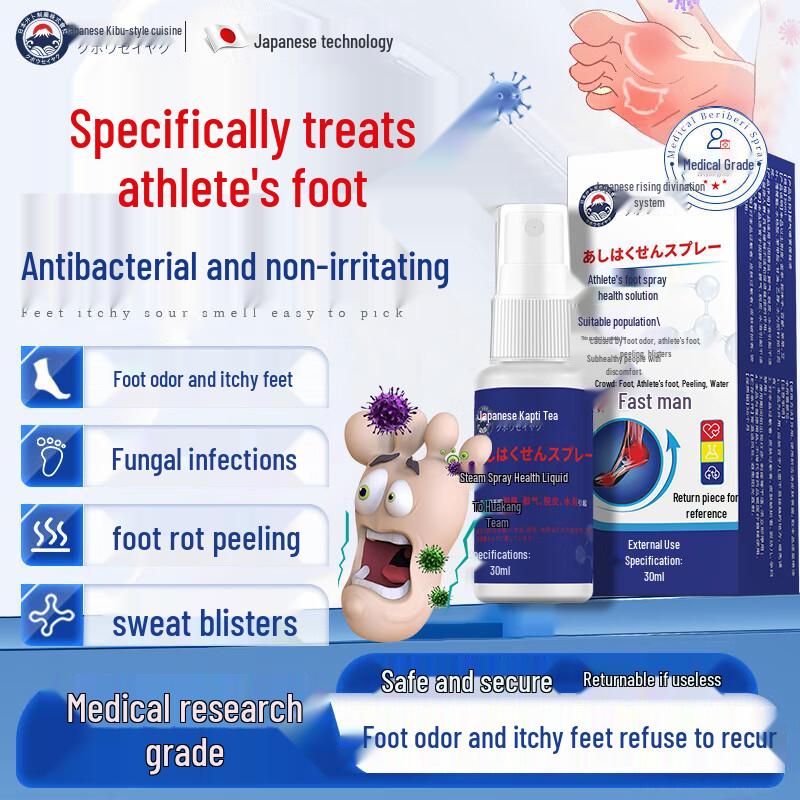 Athlete s Foot & Foot Odor Relief Spray