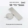 N52 Super Strong Neodymium Iron Boron Magnet, Rectangular 25x30x100mm, Permanent Magnetic Steel Sheet.