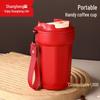 Shangheng 320ml Red Thermal Mug with Temperature Display