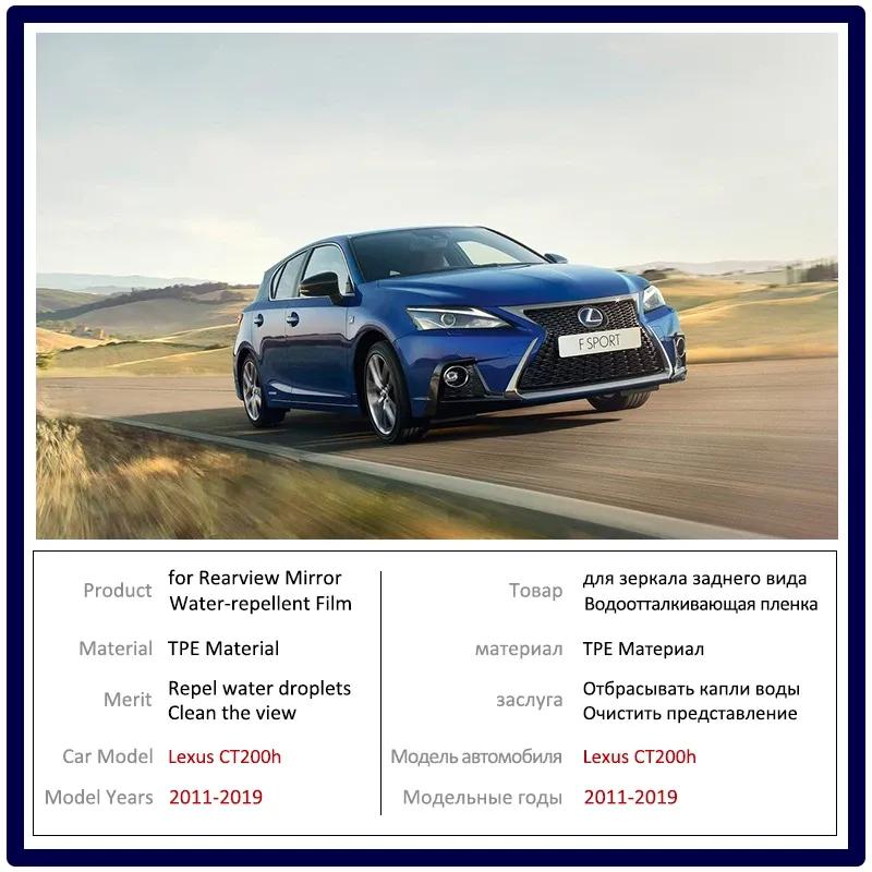 Vollabdeckung Regendicht Anti-Beschlag Folie Rückspiegel Schutzspiegel Aufkleber Zubehör Für Lexus CT200h CT 200 200h 2011~