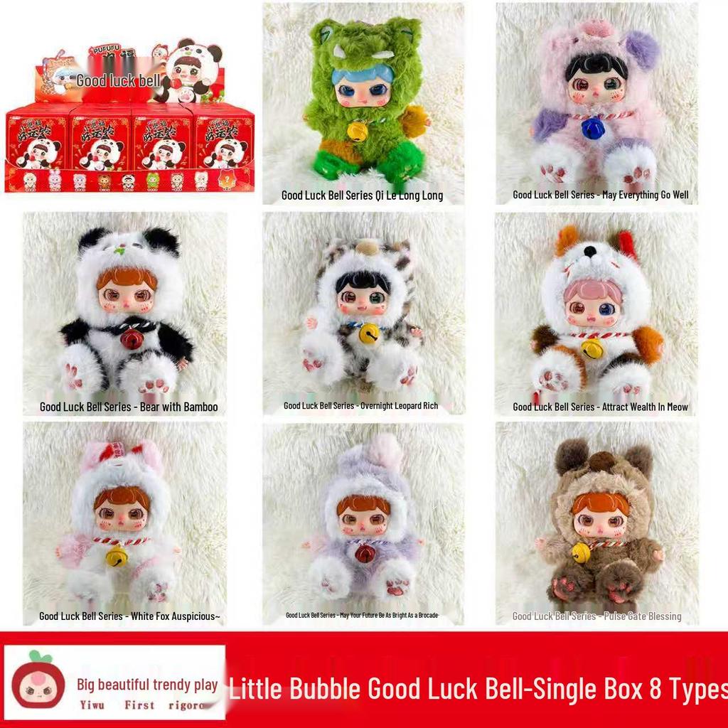 Big Cute Plush Blind Box Lily Rabbit Figurine Doll Pendant for Three-Year-Olds