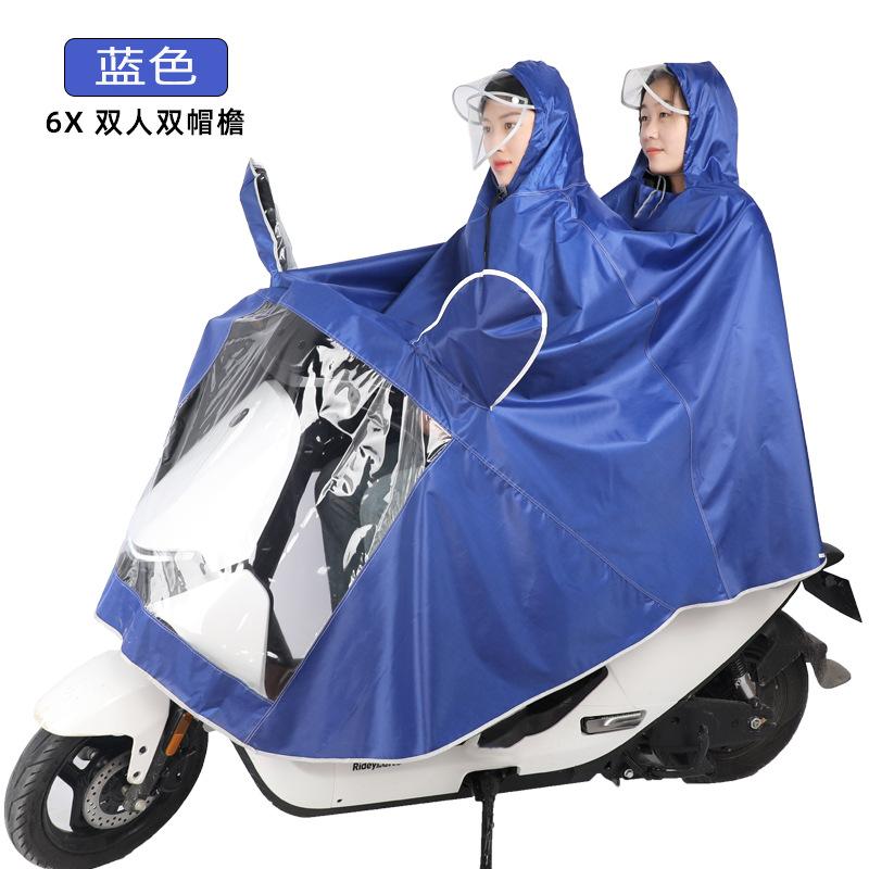 Electric Vehicle Motorcycle Raincoat Outdoor Thickened + Riding Adult Poncho Battery Car Special Raincoat Wholesale