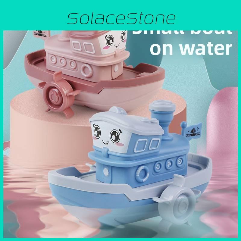 Baby Bath Toy Sea Ship Plastic Water Play For Kids Bath Time Fun
