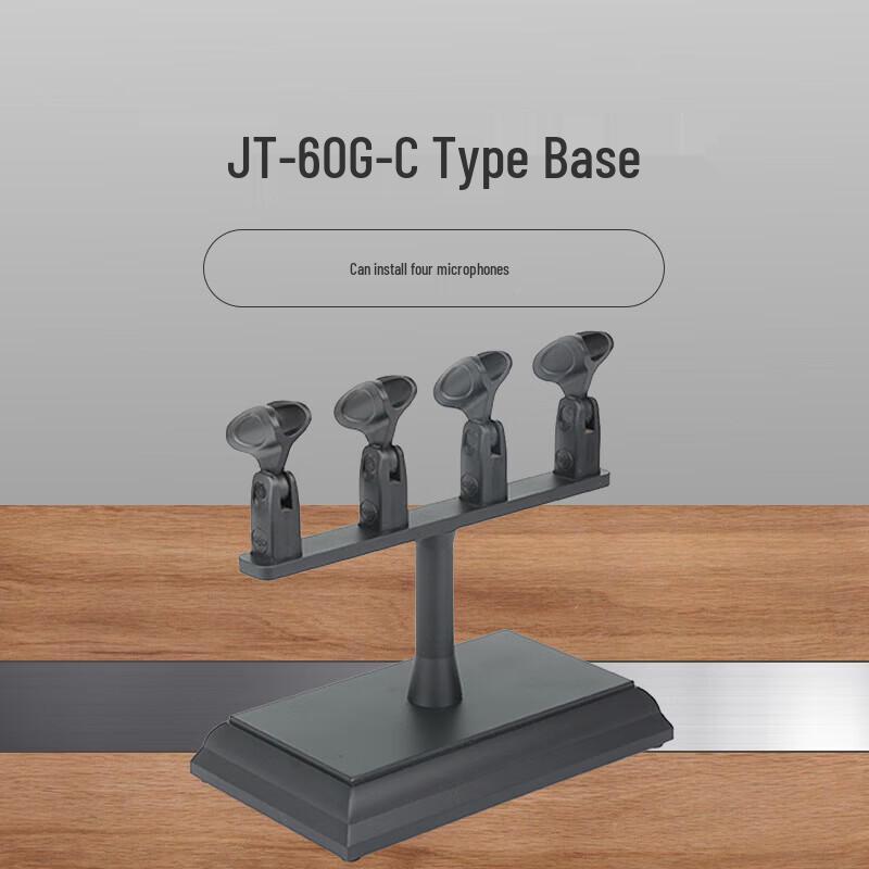 

Huachang Vision 797 Conference Microphone Base (CN version)