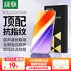 Instant Unlock Tempered Glass Screen Protector for Xiaomi 15, Full Coverage No White Edge Ultra-Thin HD Smooth Touch Screen Enhanced Versio