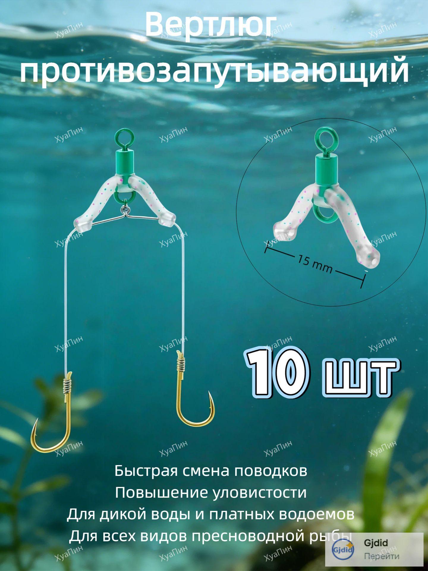 

Рыболовный крючок One Size