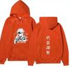 Jujutsu Kaisen Gojo Satoru Hoodie Double Sided Fleece Sweatshirt Front Back Japanese Kanji Manga Anime Pullover