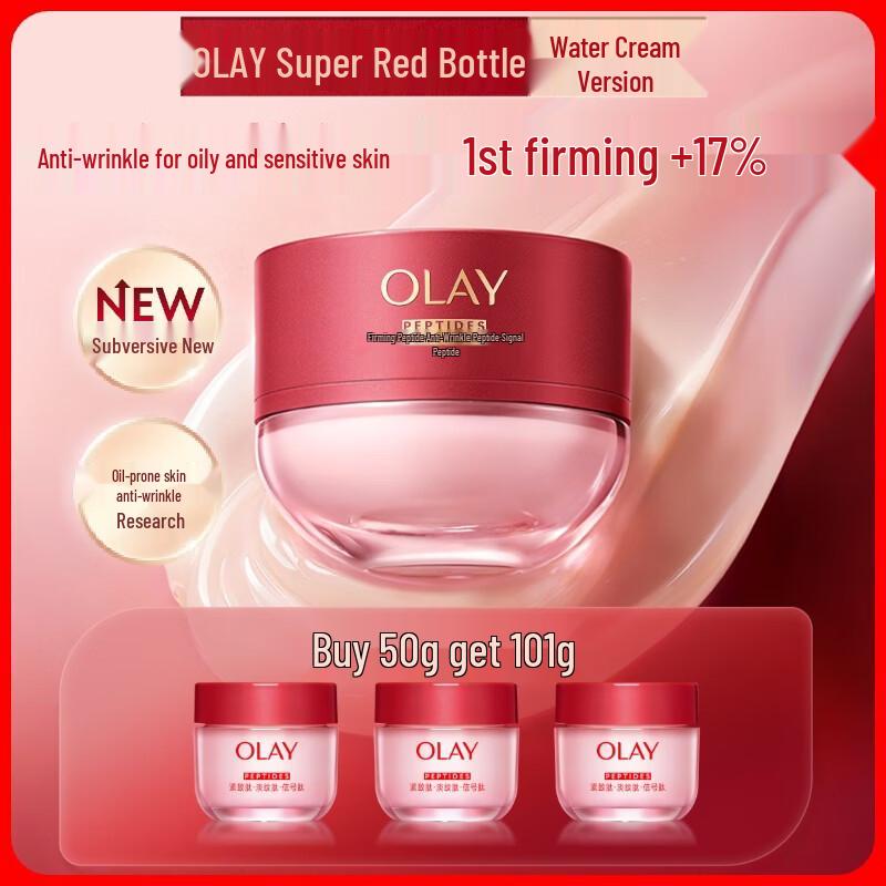 Olay Red Bottle Peptide Firming & Hydrating Water Cream