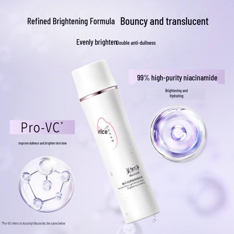 Maxam Rice Ferment Brightening Essence Water