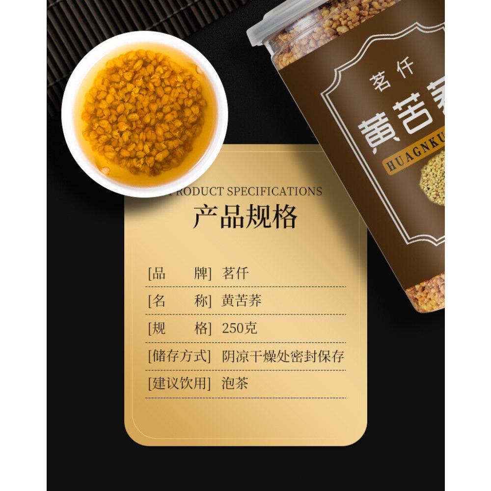Buckwheat Tea 250g Healthy Drink Natural Yellow Buckwheat High Quality