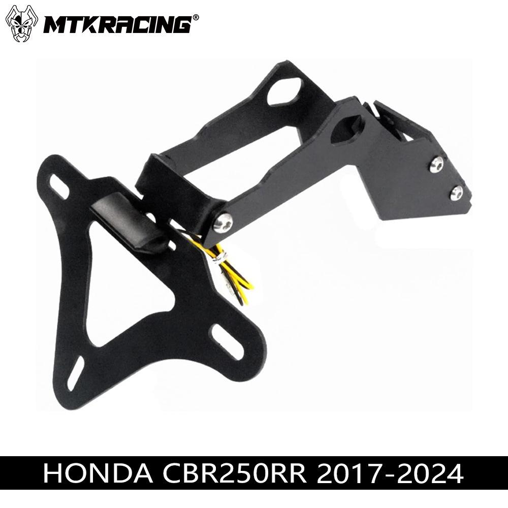 Honda CBR250RR 2017-2024 Rear Tail License Plate Bracket