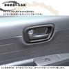 DodoxDIY Compatible n-one Accessory Parts, Door Handle Panel Cover, Door Protector, jg3, JG4 Parts, Carbon Style