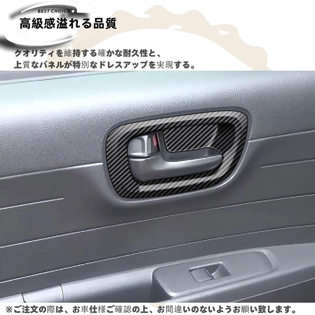 DodoxDIY Compatible n-one Accessory Parts, Door Handle Panel Cover, Door Protector, jg3, JG4 Parts, Carbon Style