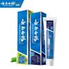 Yunnan Baiyao Toothpaste