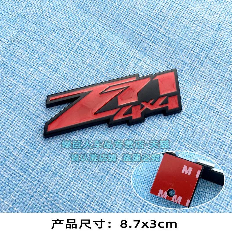3D Z71 Four-wheel Drive Car Logo Car 4X4 Modified Medium Net Logo Fender Side Label Rear Tail Box Decoration Sticker Tail Label