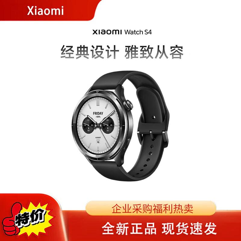 Умные часы Xiaomi Watch S4 (Китайская версия)