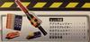 Ressha Sentai ToQger Transforming Smartphone App Changer Red Traffic Light Yuudou Breaker Set &