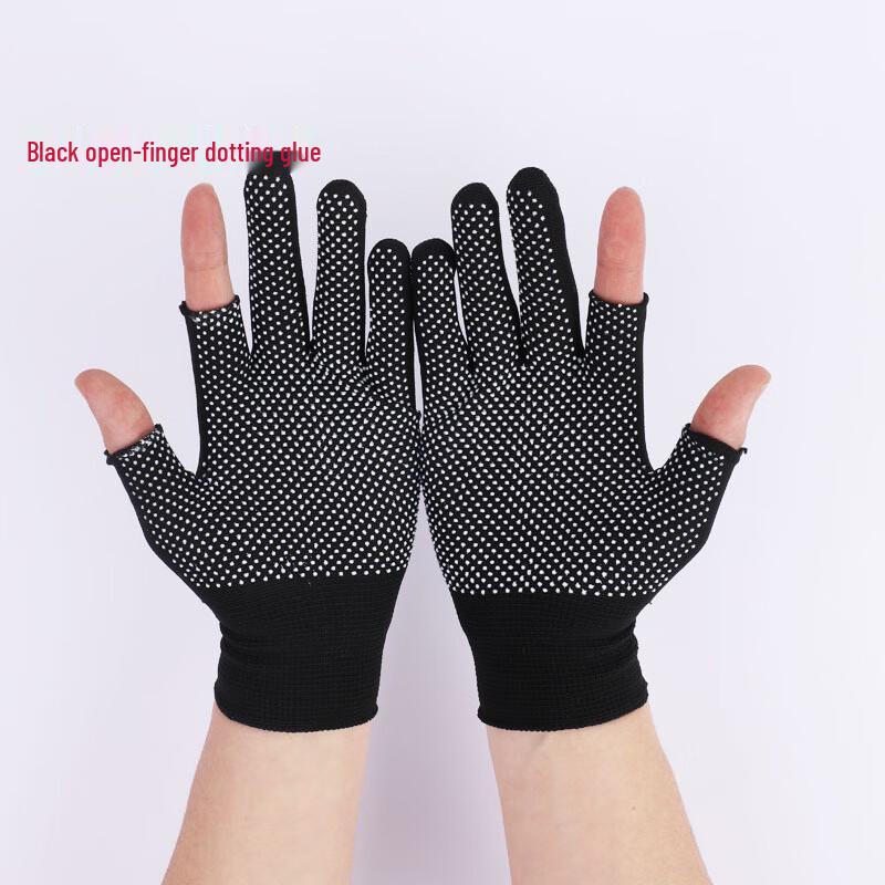 Nylon Dotted Two-Finger Exposed Work Gloves