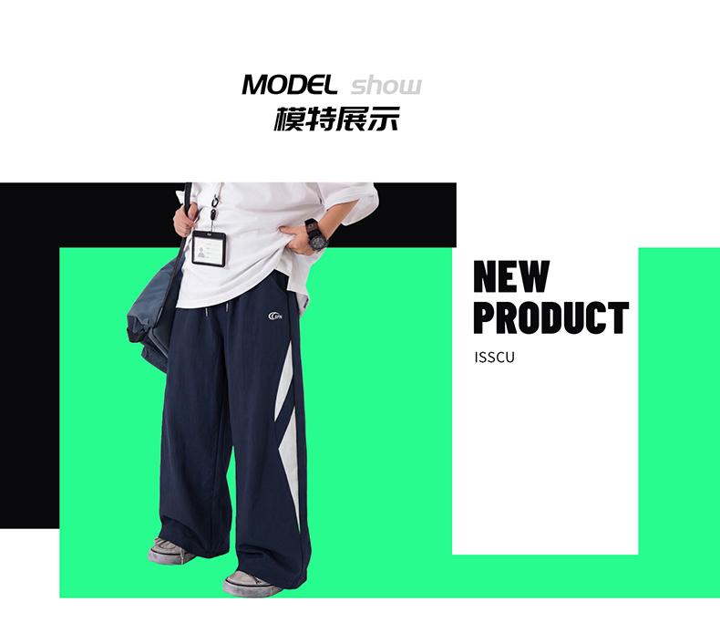 Boys' Mosquito Proof Pants Summer Thin 2026 New Mid To Large Children's Summer Clothes Boys' Breathable Children's Quick Drying Sports Pants
