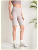 Damen Hohe Taille Sportliche Yoga-Shorts - Pfirsich Po, Elastisch, Schlank geschnitten