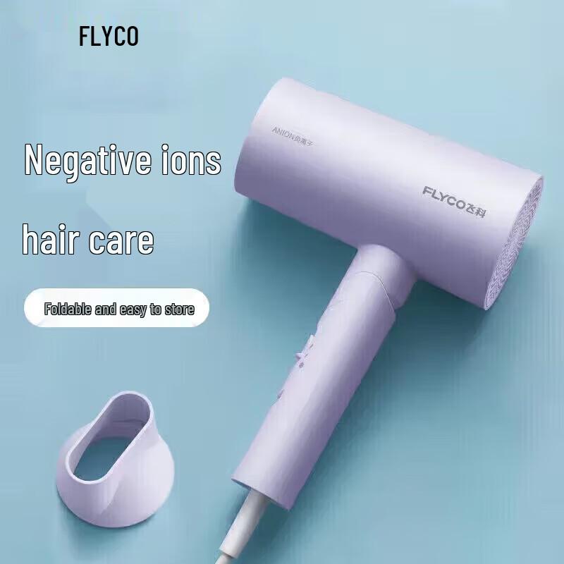 FLYCO 1800W Portable Foldable Hair Dryer CN plug (adapter included)