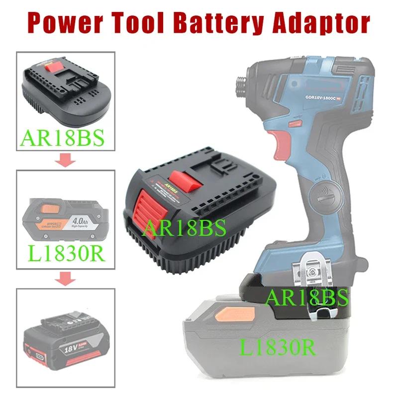 For Aeg For RidGid Lithium Battery Converter Tool Universal Adapter 18V 20V For Makita For Bosch For Milwaukee For M18 Converter