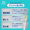 Oralica Compatible Brush Sets for Philips Sonicare Electric DiamondClean White Regular Pack of 8 [Japanese Brand] Toothbrushes, Plus, Size,