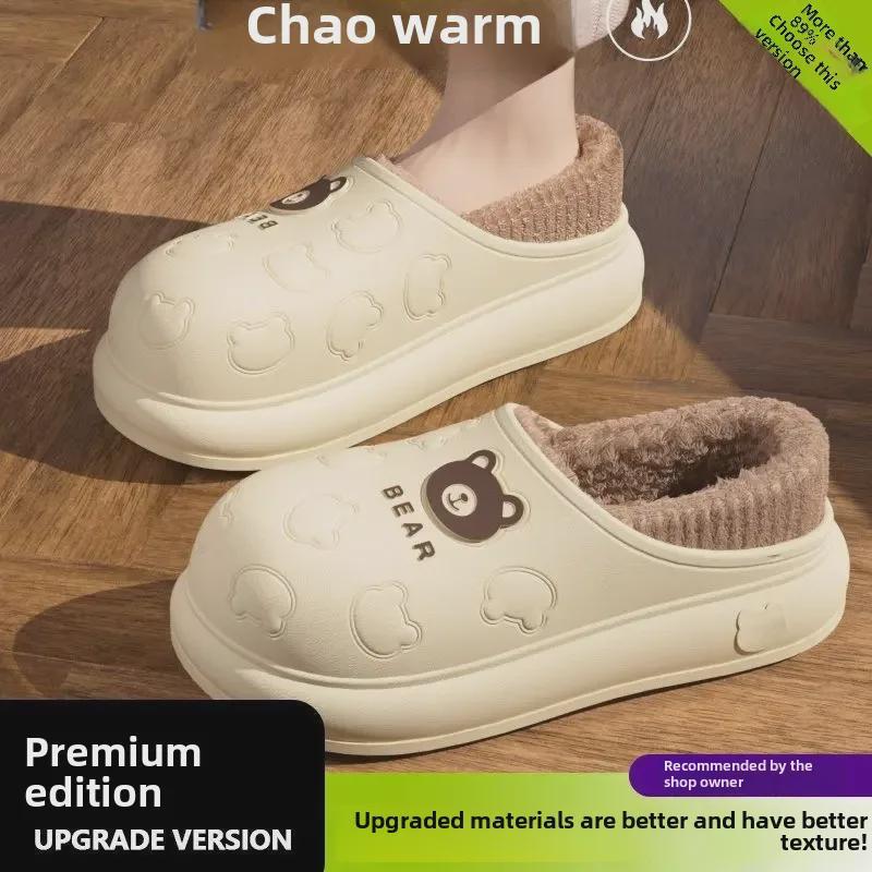 Men's & Women's Waterproof Cotton Slippers: Velvet Lined, Non-Slip, Thick-Soled, Heel-Cover, Warm & Cozy for Fall/Winter 2024