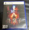 [USED] PS5 Noguko Slitterhead Maniac Edition