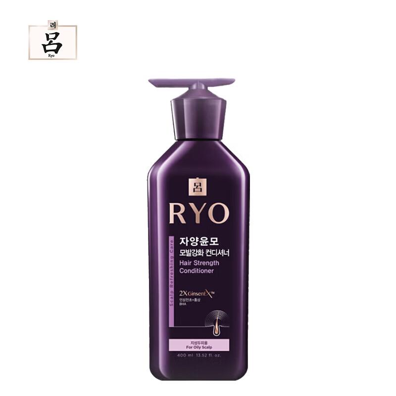 Ryo Hair Strengthening & Revitalizing Shampoo & Conditioner