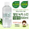 Large Capacity Original Well-being Green Tea Skin 500ml