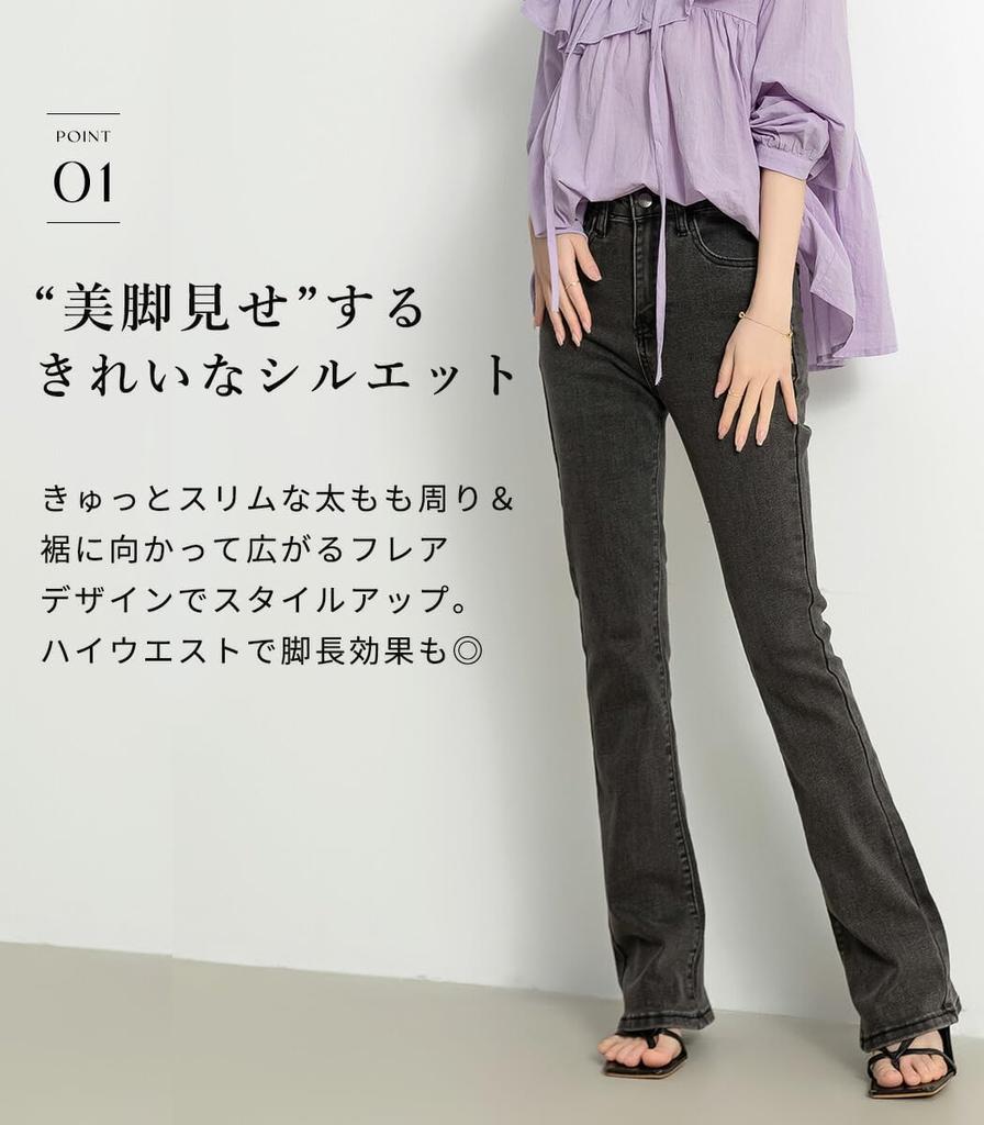 Teddy Streetwear Flare Denim Pants 459 Women's Jeans, Stretch, Lightweight, High-Waisted, Spring, Summer, Fall, (L, Black)