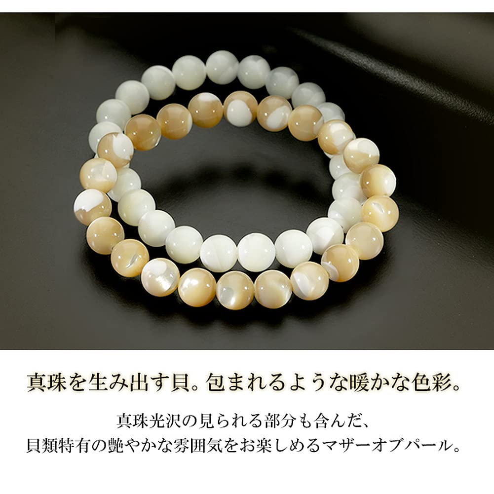 [Shinjuku Gin No Kura] Mother-of-Pearl Bracelet, White, 8mm, Approx. 16.0cm (Women's Size Small), Natural Stone, Power Stone, Bracelet, Prayer Beads,