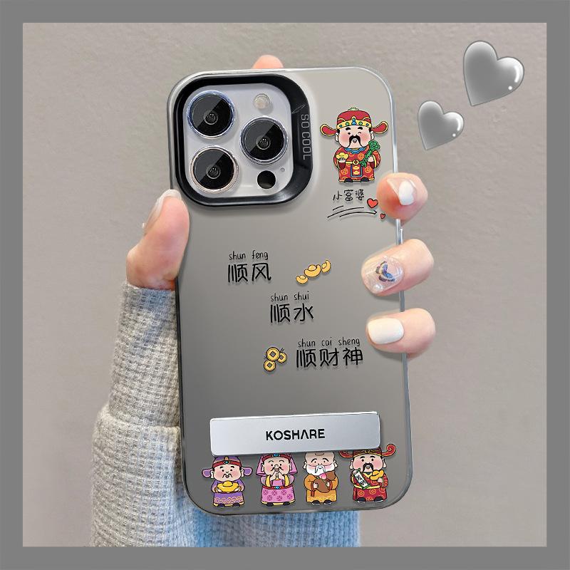 Anwendbar auf Apple 13 Handyhülle IPhone 15 Gute Fahrt und Reichtum Ständer 14 Farbe Silber Matt 12 Erweitert