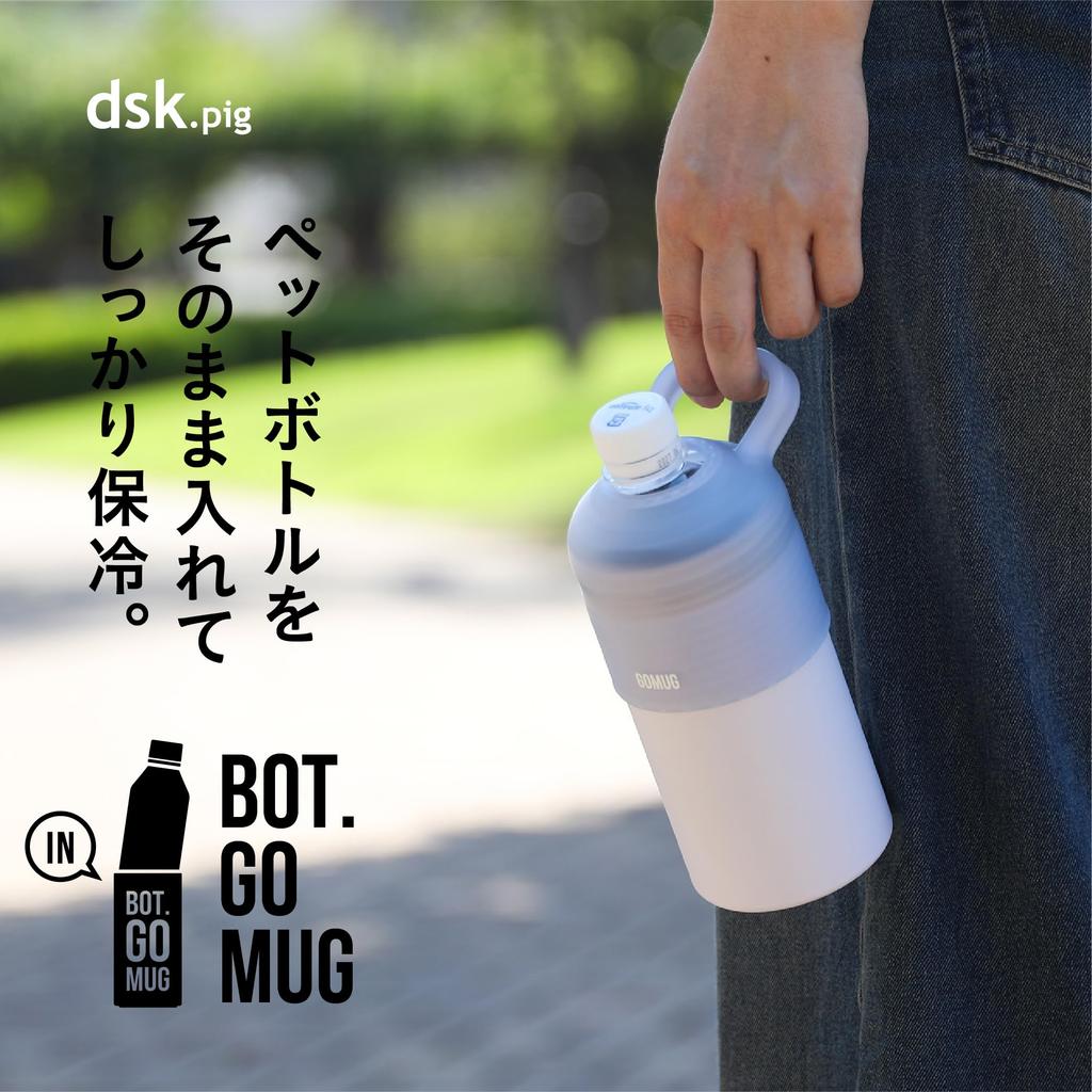 CB Japan PET Bottle Light Stainless Vacuum for PET Bottled Drinks BOT.GOMUG Holder, Blue, 500ml-600ml Capacity, Steel, Insulated, Double-Layer