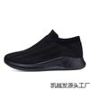 Schuhe Herren neue Sommer Herren Freizeitschuhe Studenten Ins Dad Shoes Innenhöhe erhöhende Plateau-Schuhe