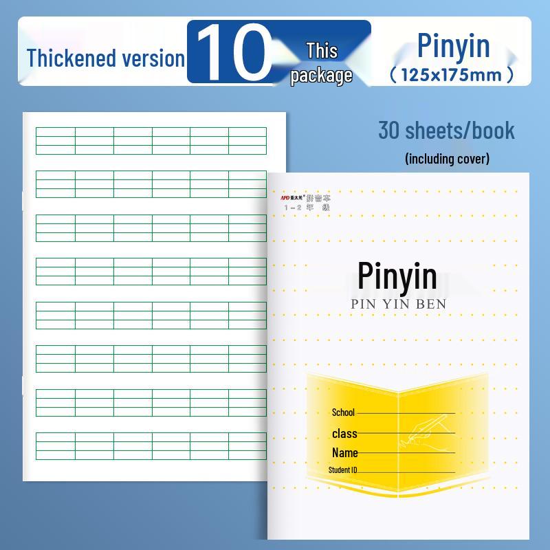 30-Sheet Student Writing Practice Workbook: Math, Square Grid, Pinyin for Kindergarten to 12th Grade