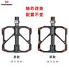 Lightweight Aluminum Bicycle Pedals With Sealed Bearing Road MTB BMX Cycling