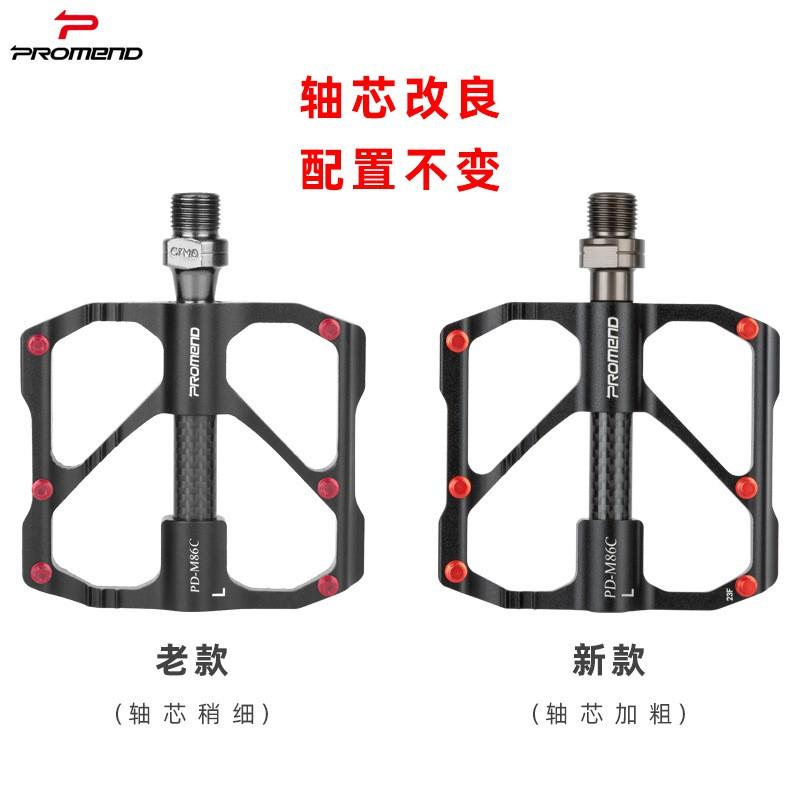Lightweight Aluminum Bicycle Pedals With Sealed Bearing Road MTB BMX Cycling