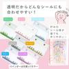Large Transparent Girl Sticker Book, A6 Size, Clear Removable Stickers, Binder, ReiwaHeisei Era Sticker Book Binder, 6-Ring File, 18.5cm x 13.5cm