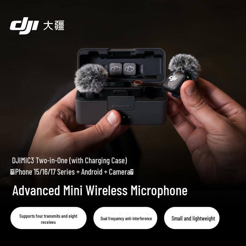 

DJI Mic 3 Advanced Wireless Microphone System